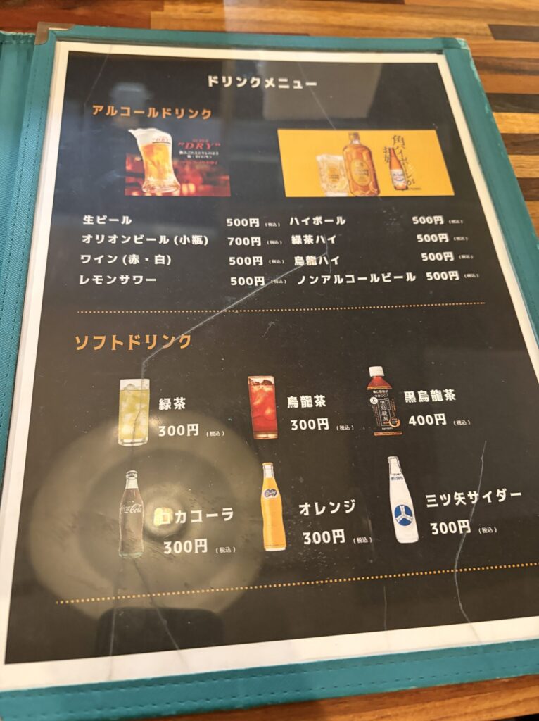 ハラミステーキ まつもと 武蔵小山店のメニュー