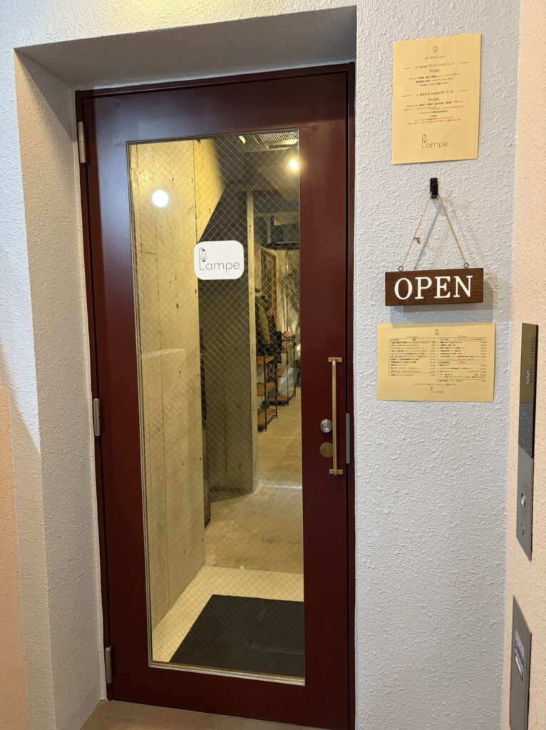 武蔵小山のイタリアン「Lampe」の外観