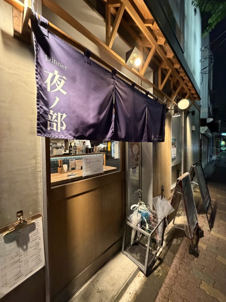 「東京MEAT酒場 武蔵小山店」の外観