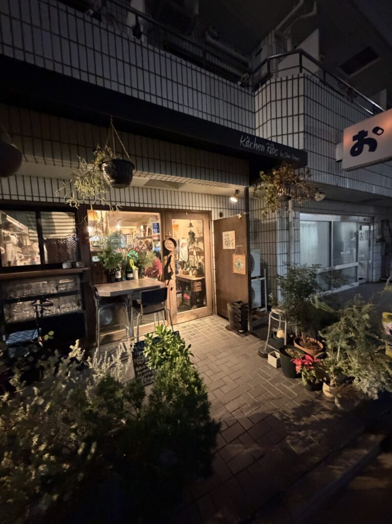 武蔵小山のキッチンリブスの外観