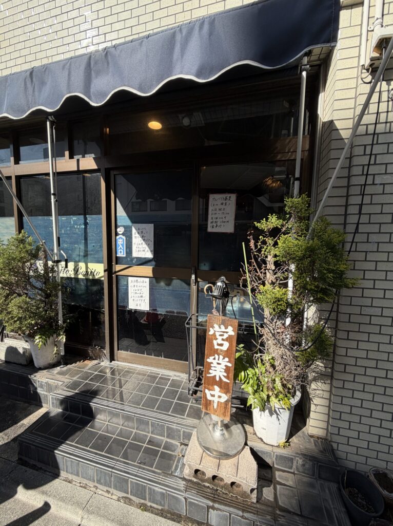 ボニート・ボニートの外観