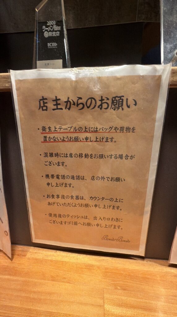 ボニート・ボニートのポップ