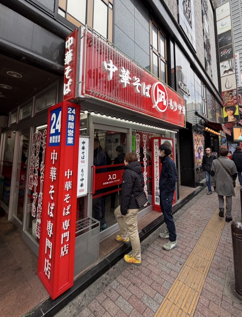 ナギちゃんラーメン新宿店の外観
