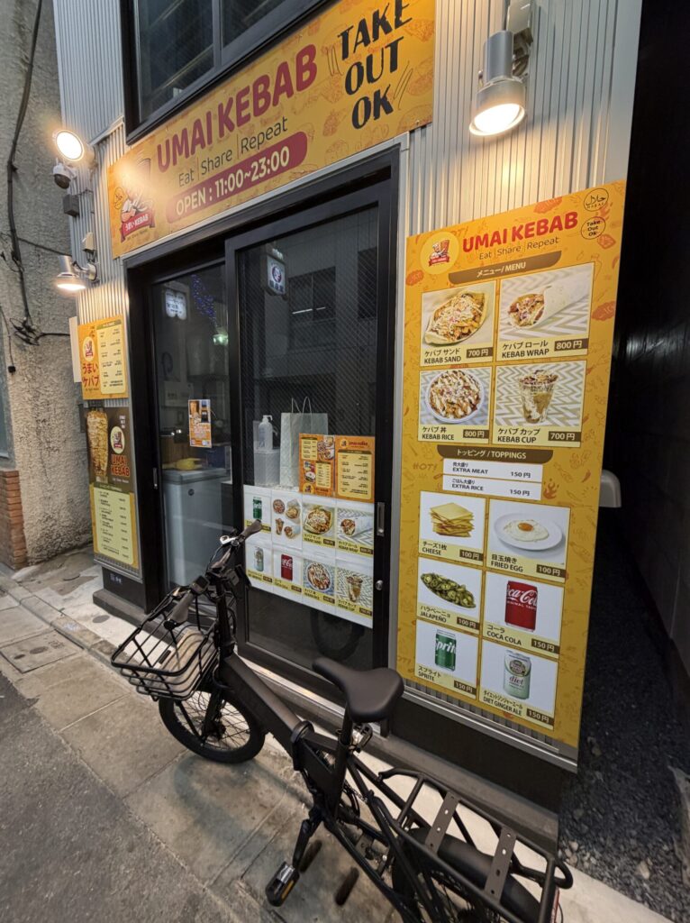 うまいケバブ武蔵小山店の外観