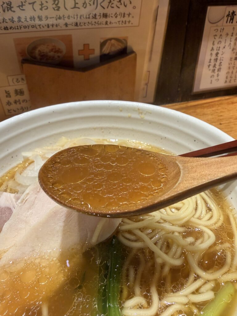 麺屋 一途 武蔵小山店のラーメンのスープ