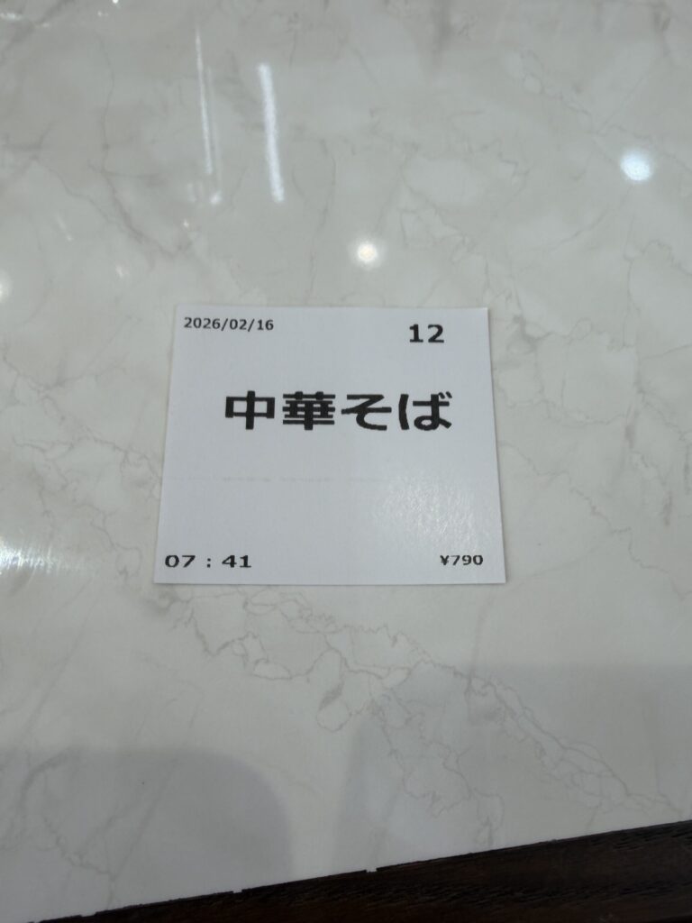 なぎちゃんラーメン武蔵小山店の食券